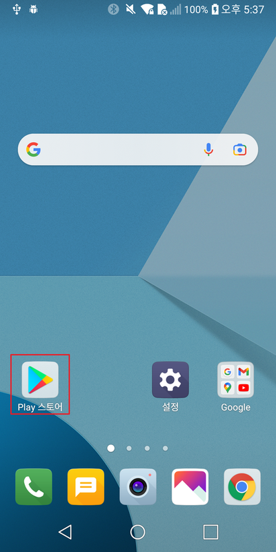 설치순서