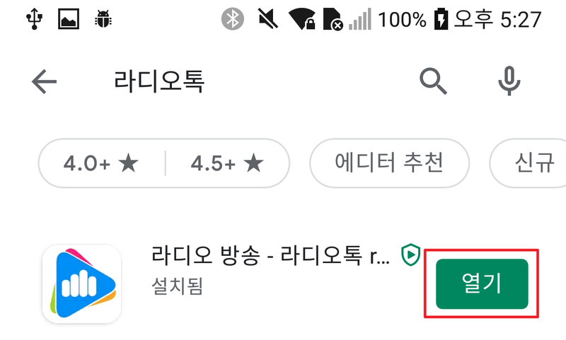 설치순서